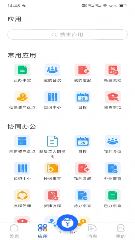 数智青发图4