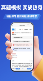 事业单位招聘考试学知题(1)