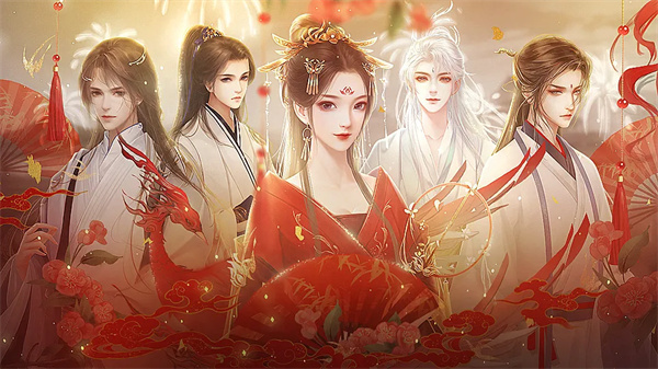 我的那些夫君们图4