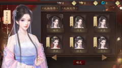 我的那些夫君们图3