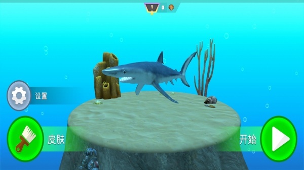 大鲨鱼吃小鱼(3)