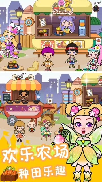 冰雪公主闺蜜屋(3)