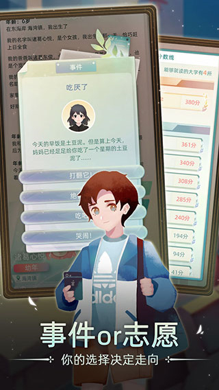 当代人生免广告(1)