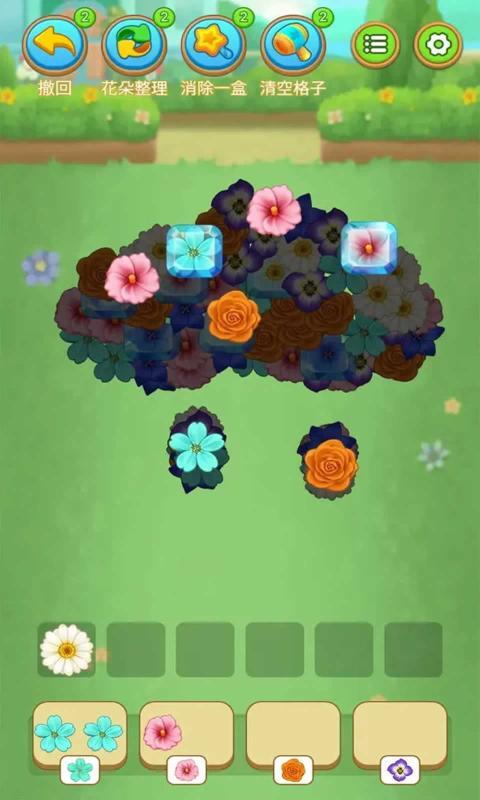 鲜花连连消(3)