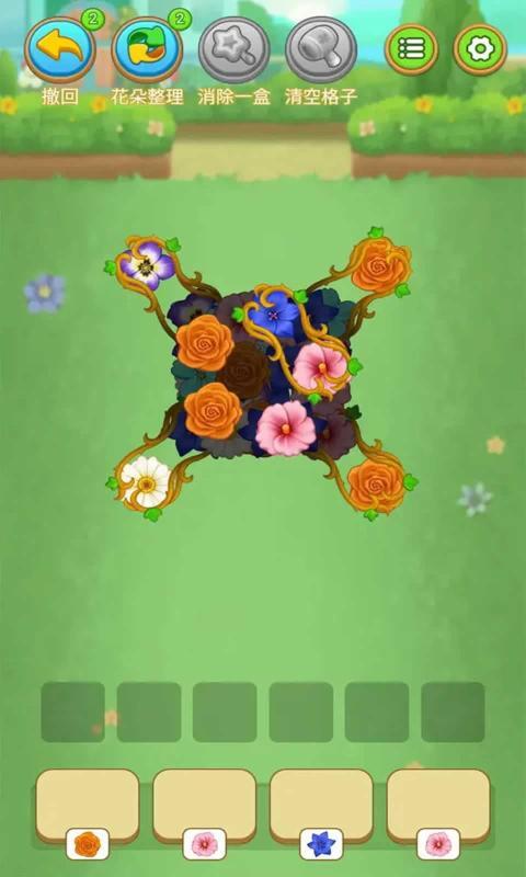 鲜花连连消(2)