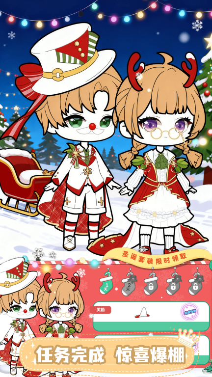 梦幻冰雪小镇(2)