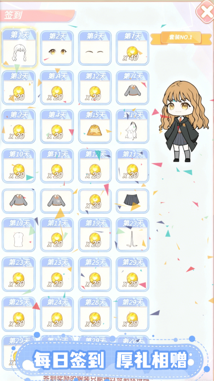 梦幻冰雪小镇(1)