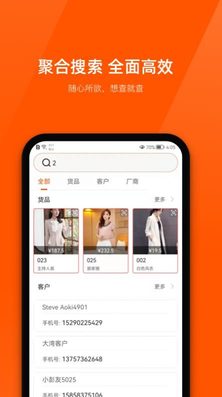 商陆花超越版(1)