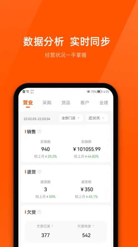 商陆花超越版(2)