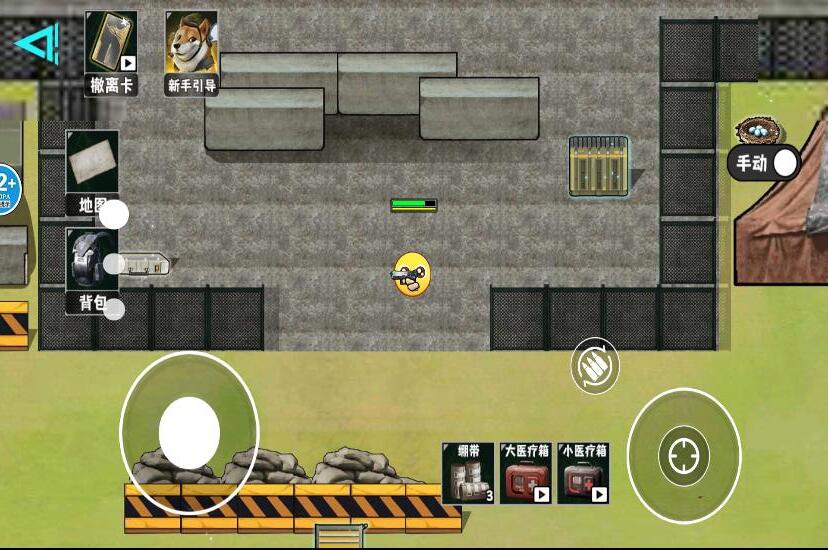 校园摸金黑夜版(2)