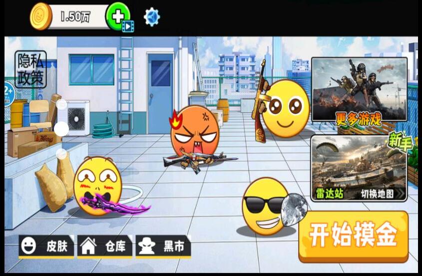 校园摸金黑夜版(3)