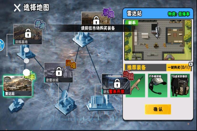 校园摸金黑夜版(1)