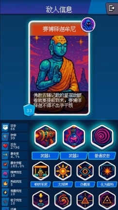 随机星球挖矿漂流模拟器图2