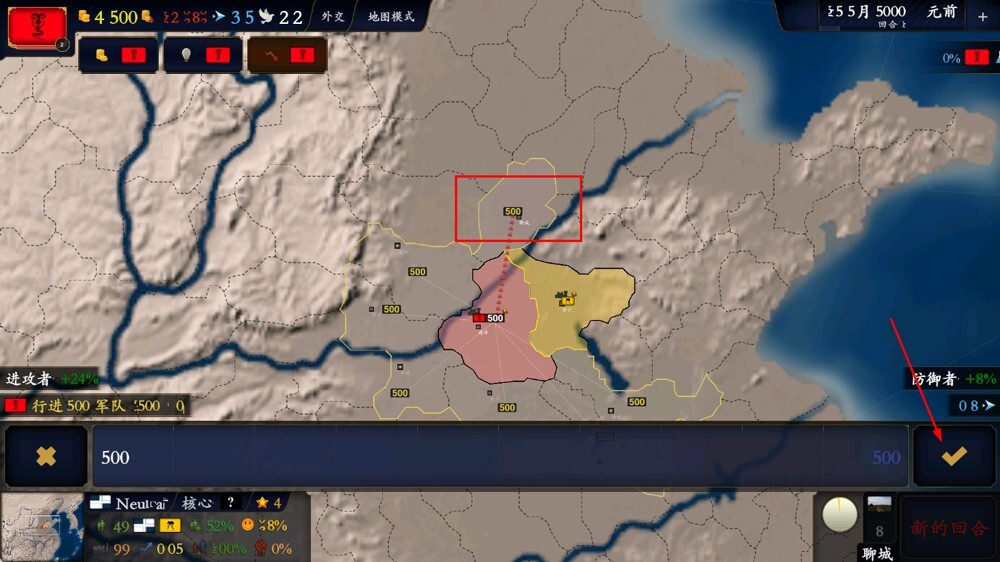 中华上下五千年游戏图1