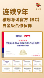 学为贵云课堂(2)