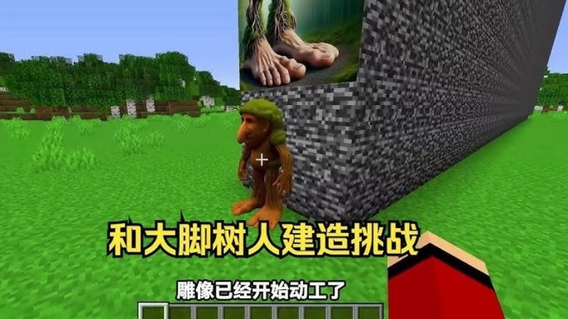 沙盒世界生存者(2)