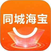 同城海宝商家