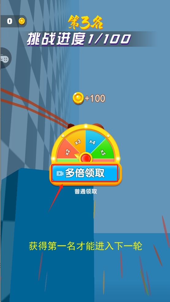 极限竞速英雄(4)