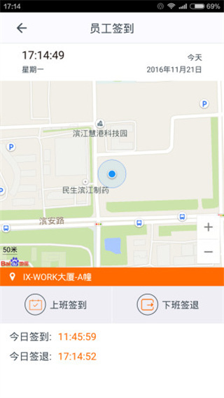 施工眼(1)