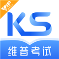 维普考试