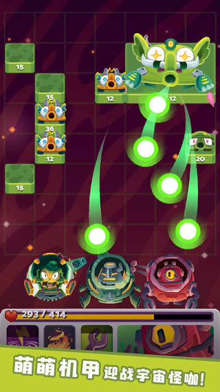 末日机甲风暴图4