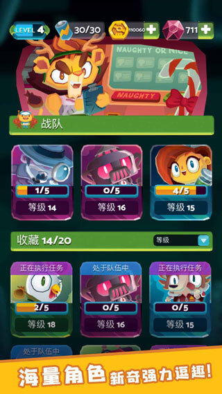 末日机甲风暴图1