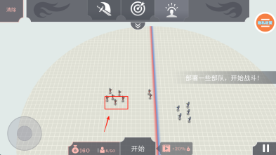 双人全面战争(3)