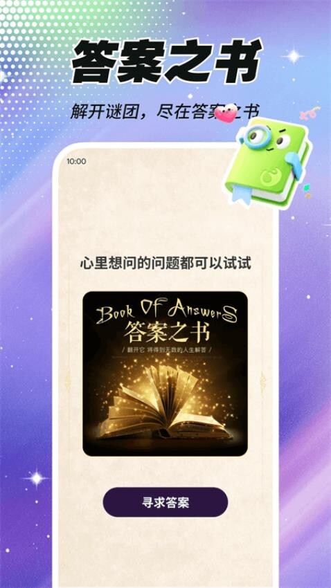 私密盒子播放器(3)