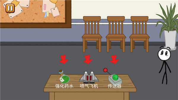 火柴人逃亡记(1)