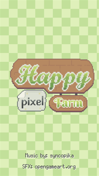 快乐像素农场(1)