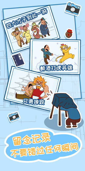 皇上请留步2正版图1