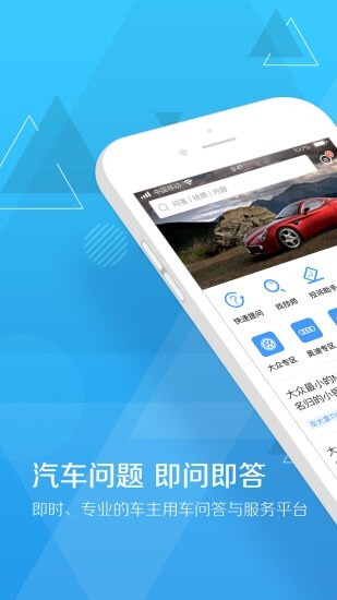 扳扳汽车问答(4)