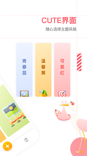 妈妈育儿手册(3)