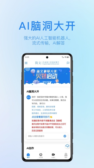 简文图4