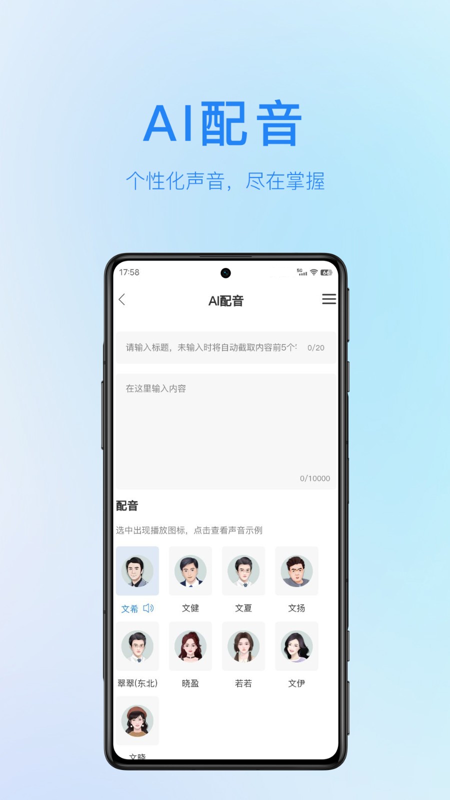 简文图5