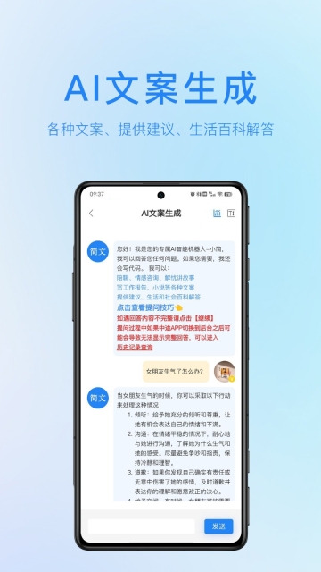简文图1