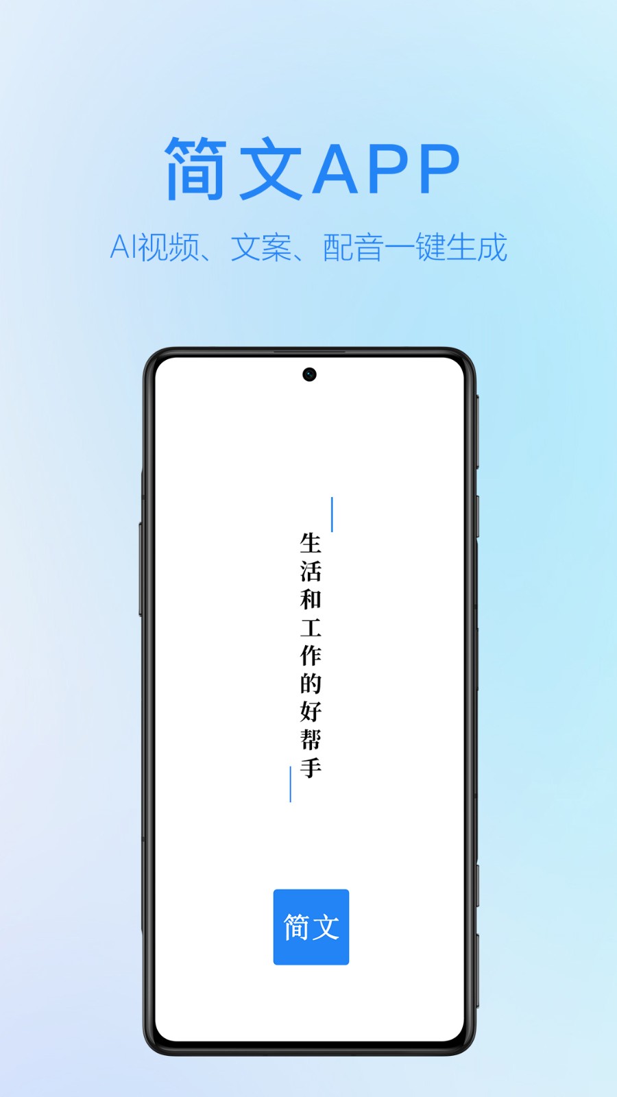 简文图2