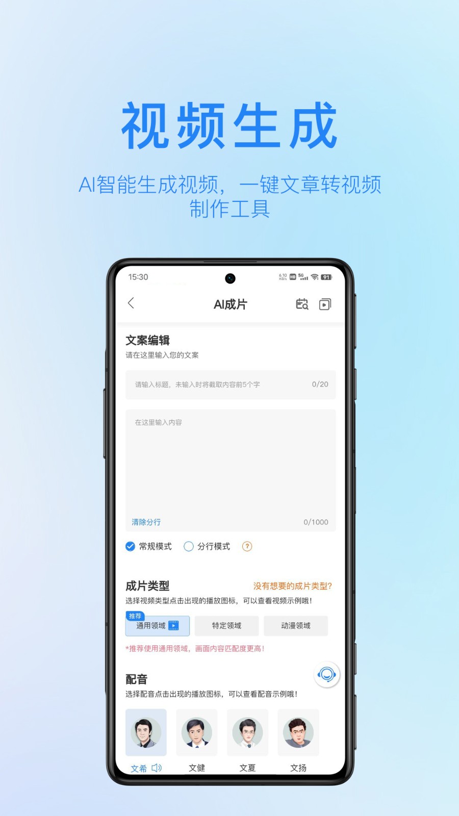 简文图3