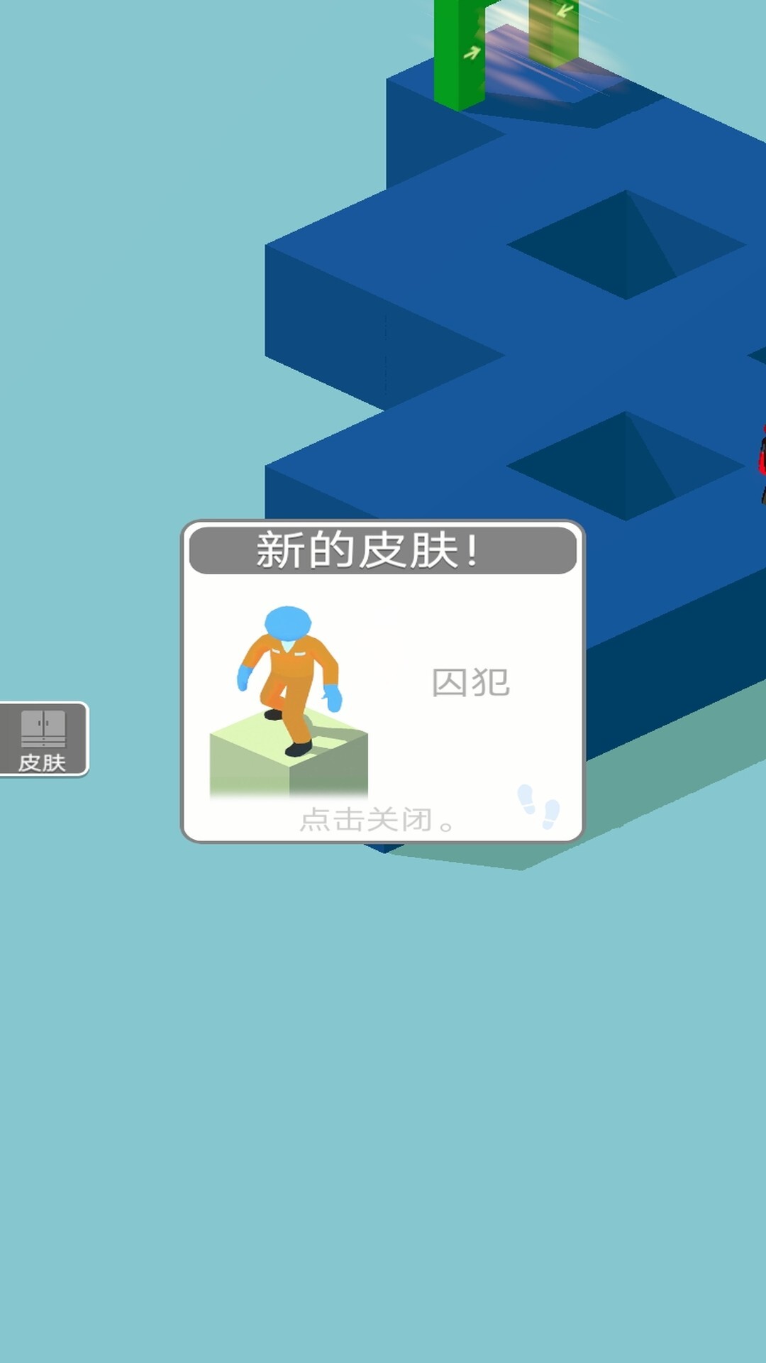 火柴人飞艇逃脱(4)