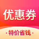 优惠省钱帮