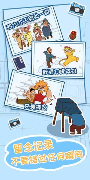 皇上请留步2老版本图3