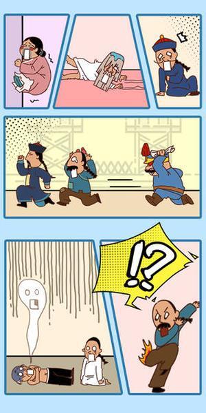 皇上请留步2老版本图1