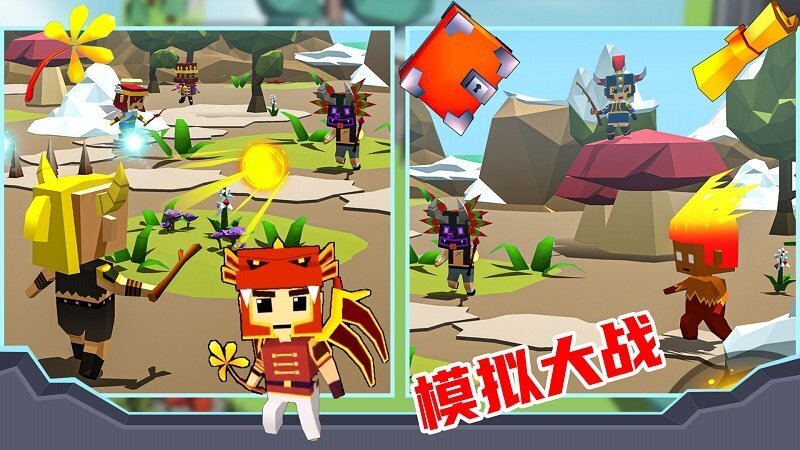 我的王国模拟(1)