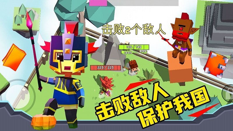 我的王国模拟(3)