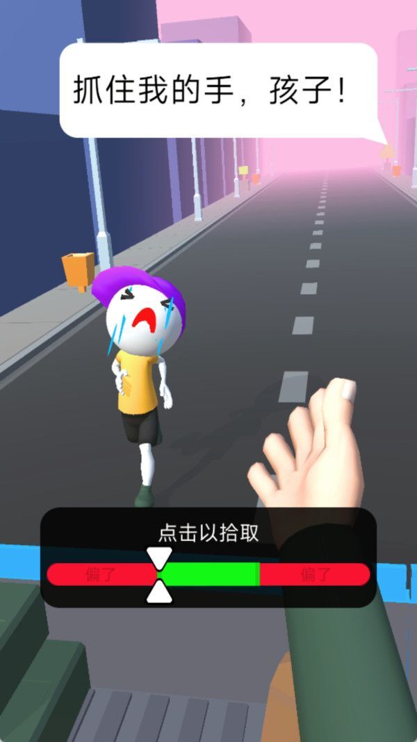 射击救援行动(1)