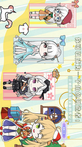 萝莉少女舞会(4)