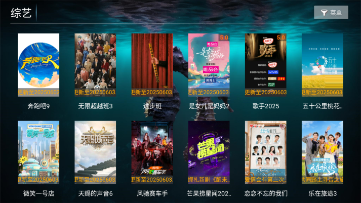 海马影院tv版图2