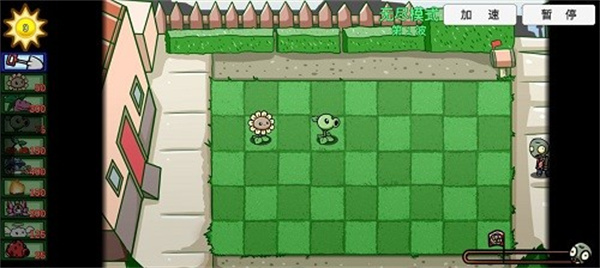 植物大战僵尸BT拓展版