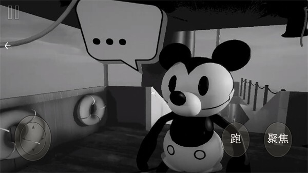 猫鼠逃亡模拟(3)