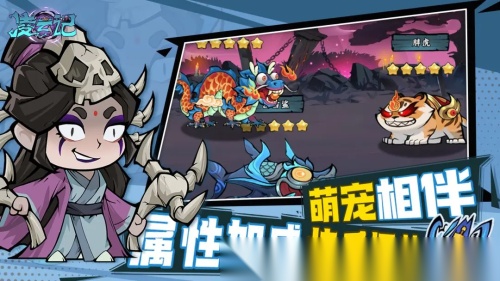 凌云记